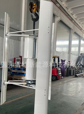 5G智慧路灯项目磁悬浮电机1kw2kw3kw5kw10kw20kw垂直轴风力发电机