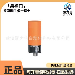 现货 KI5015电容式 接近开关原装 全新质保可开票 IFM易福门KI5002