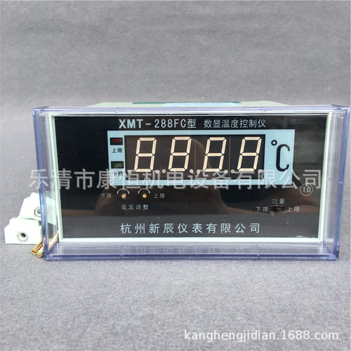 杭州新辰变压器温度控制器配套数显温度控制仪XMT-288FC数显表