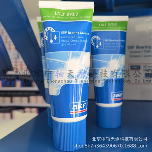 S-K-F低温轴承润滑脂LGLT 2/0.2锂基润滑脂 机床主轴油脂