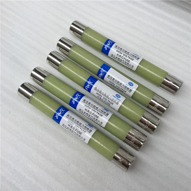 高压限流熔断器XRNP1-12KV10K/3.15A  1A 0.5A 2A吉熔高压熔断器