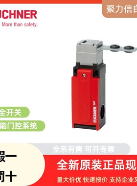 162938 MGB2-L1HEB-PN-U-S4-CA-L安士能EUCHNER 安全开关 继电器