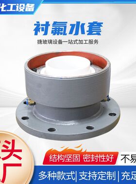 厂家直供机械密封反应釜专用212型机封搪瓷水套机封水套耐高温