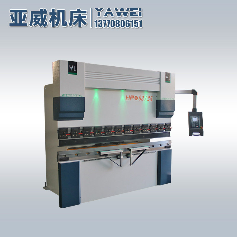 亚威机床折弯机数控折弯机 63T/2500液压折弯机 2.5米折弯机