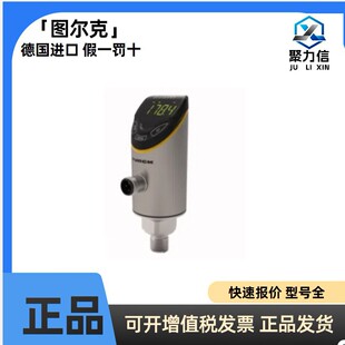 25V TURCK图尔克PS510 H1141压力传感器 原装 LI2UPN8 现货