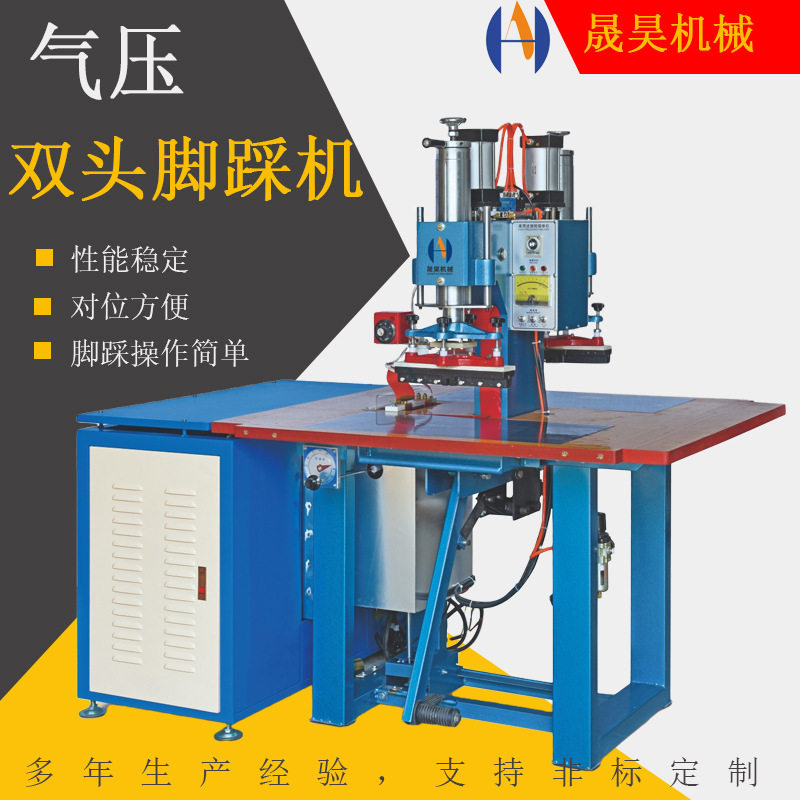 卡包PVC内页高周波熔接机 高频PVC相册内页纸币收藏册子热合机,文具电教/文化用品/商务用品,压花器,淘宝优惠券,粉丝福利购,淘宝优惠卷