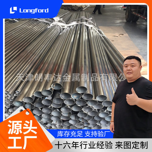 304精轧不锈钢装饰管 可激光切割加工厚壁无缝空心圆管不锈钢管