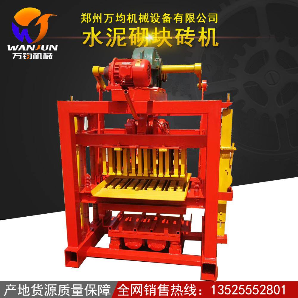 出口孟加拉河道护坡砖机中型空心水泥砖制砖机出口品质水泥砖机