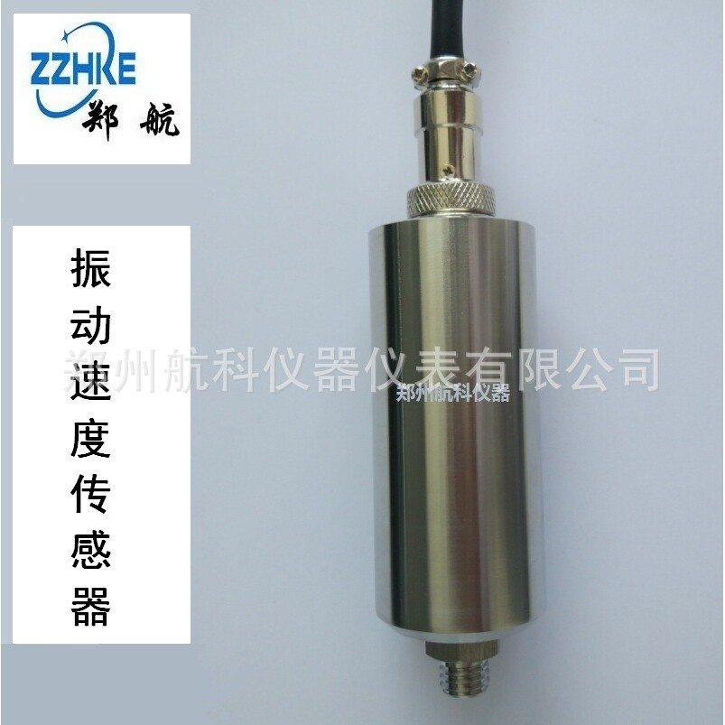JX60G-50-02-00B/WHB振动速度传感器 SZ-4型磁电式速度传感器图片