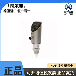 2A4P 质保 现货 GL1 流量传感器 原装 H1141 TURCK图尔克FCS AP8X