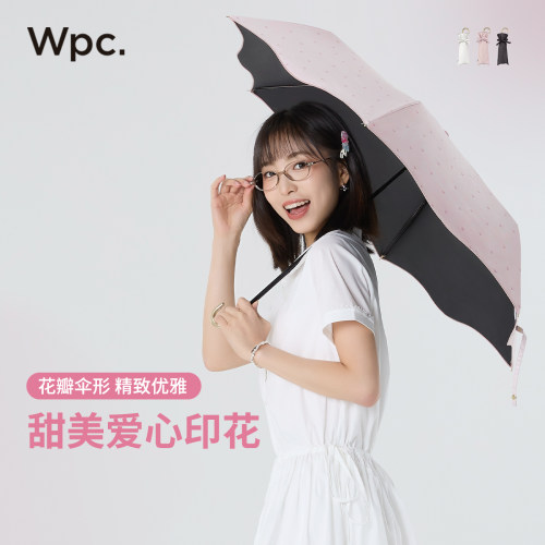 wpc防晒伞高颜值黑胶弯钩太阳伞