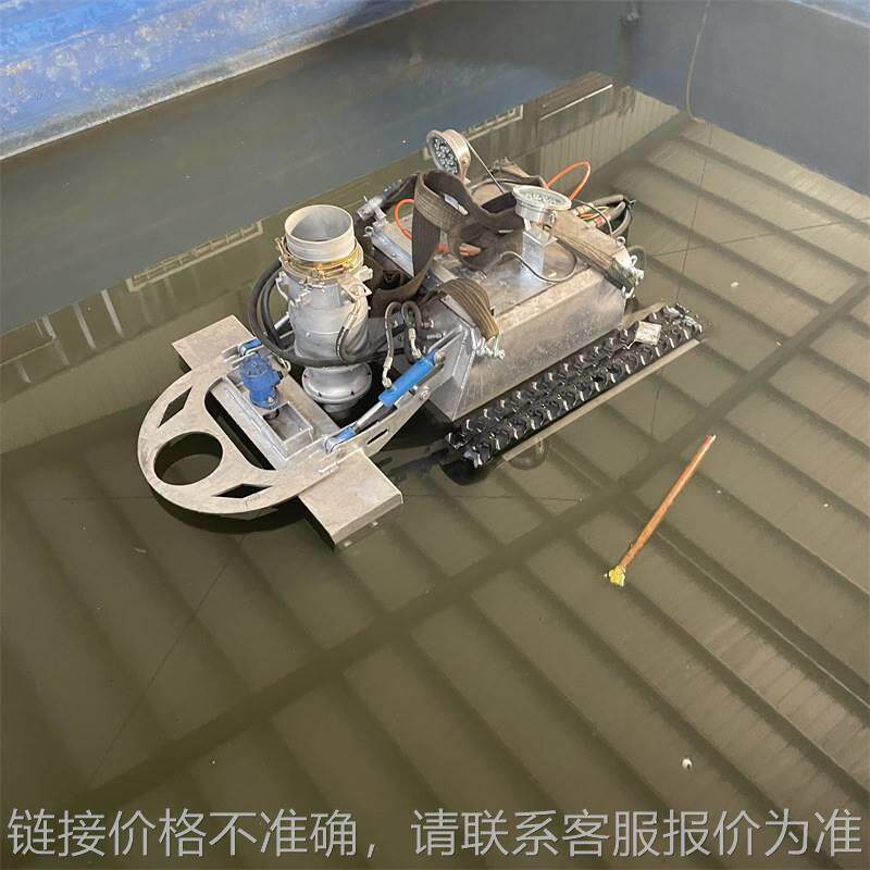 智能水下清淤机器人全自动淤泥清理履带底盘 沉淀池管道吸污底盘