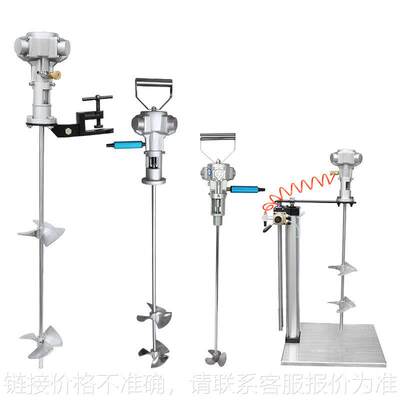 8V气动搅拌机平台式升降手提式5加仑55加仑涂料油漆搅拌器1匹