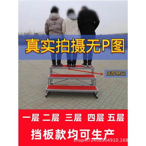 唱合唱台阶015三层影站拍架照大合阶梯合可移动折叠架子梯凳舞台
