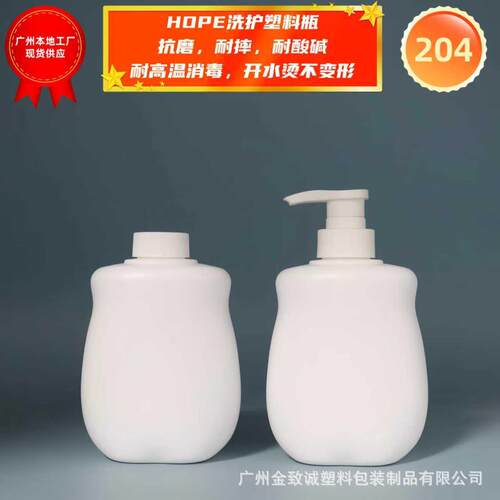 5JOV00ML塑料家应大容量供HDPE材质量适用洗厂护乳液分装子