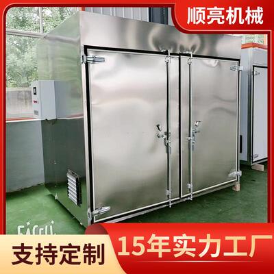 精干不锈钢烘干箱 银灵芝FVH西洋参中药材烘干机 天麻黄烘设耳备