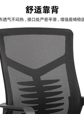 公850B椅椅简约舒适久坐电脑椅子转可躺鱼骨员工椅会议工椅人体办