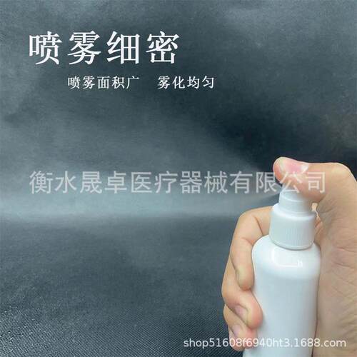 30ml 分50m 100ml毫升喷雾瓶  化妆香水装FVV瓶 PElT瓷白塑料瓶