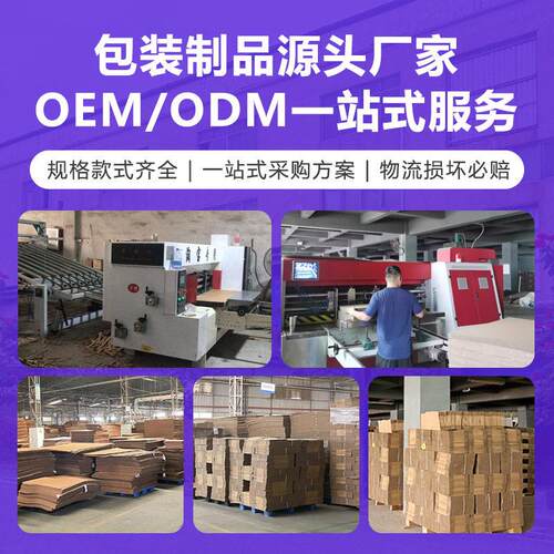 3号外箱五层包特硬大号发纸箱 广州快递打包箱子淘电商KWX货装纸