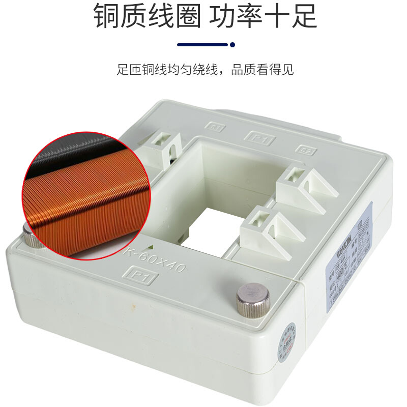 。方开口式电流互感器电表配电箱三相开合式小型负低压组合DP电缆