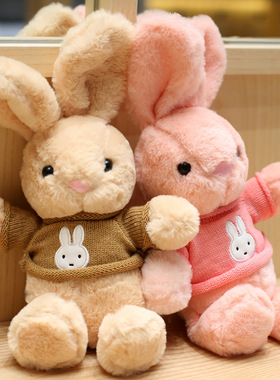 英国NEXT MEDE轻奢品牌晚安兔子毛绒玩偶安抚娃娃送女生生日礼物