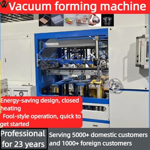 Disposable biscuit box equipment vacuum forming machine