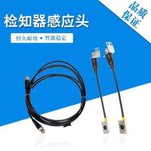 401 自动控制高精度模具冲压下死点检知器SD 402