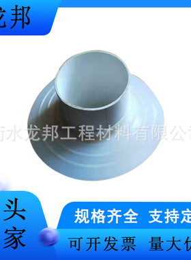 河道逆止排水器 DN110单向排水器白色圆柱形承插式