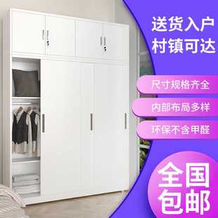 铁皮柜家用衣柜卧室简易钢制经济型宝宝阳台带锁储物柜儿童衣柜