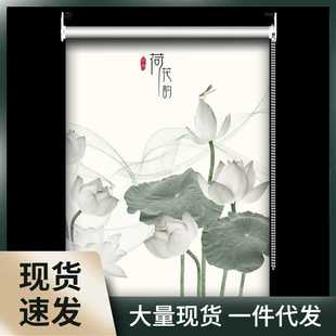 简易遮光窗帘免打孔卫生间厨房客厅卧室阳台升降百叶手拉卷帘粘贴