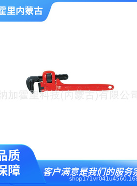 MCC 松阪铁工所 管钳 PW-AD20 PW-AD25 PW-AD30 PW-AD35 PW-AD45