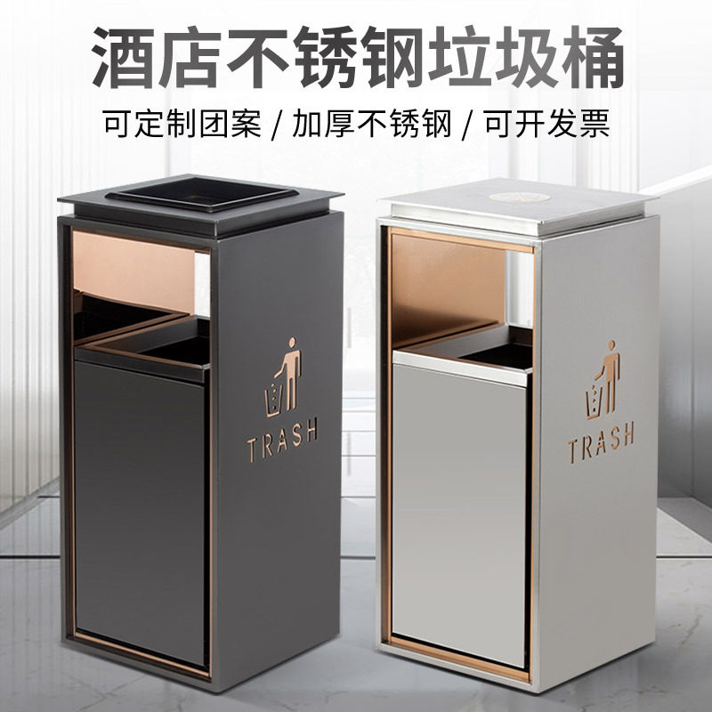 酒店不锈钢垃圾桶商用电梯口商场大堂走廊立式带烟灰缸户外果皮箱