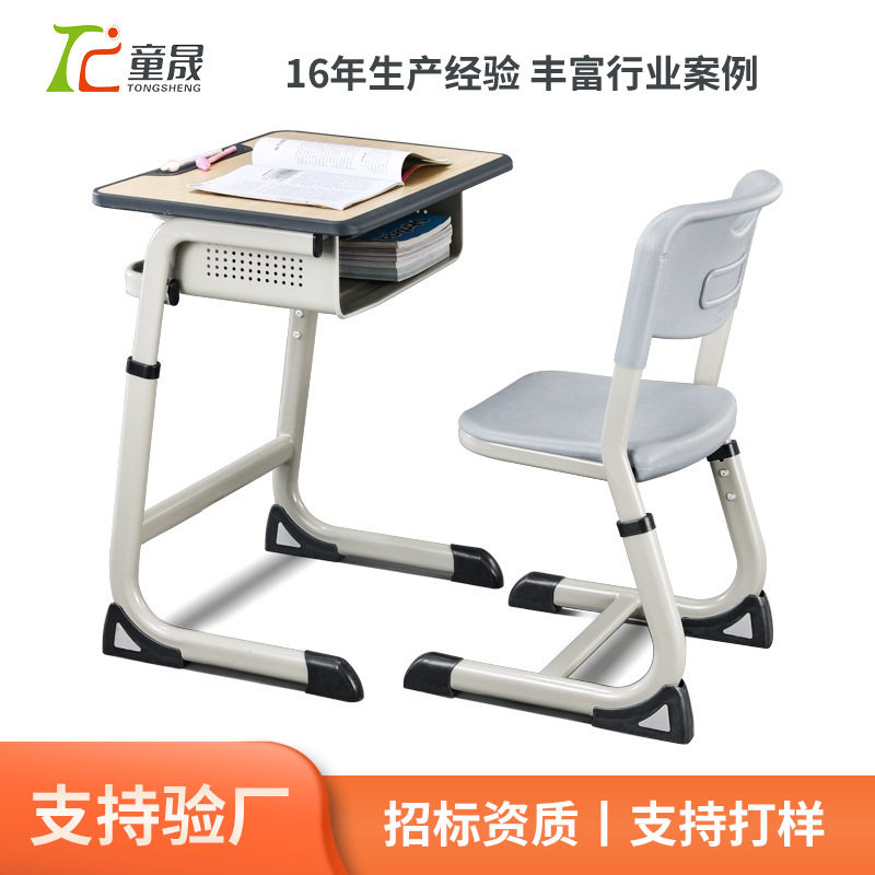 中小学生升降课桌椅学习桌椅儿童课桌椅学校辅导班儿童学习桌椅,电子元器件市场,电线扎带/束线带,淘宝优惠券,粉丝福利购,淘宝优惠卷