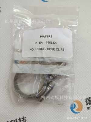 6366320，Jubilee Hose Clip