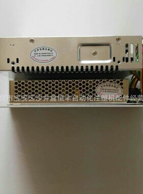 全新宝捷信电脑PS660AM PS860 PS960电源PW600B PW450电源盒