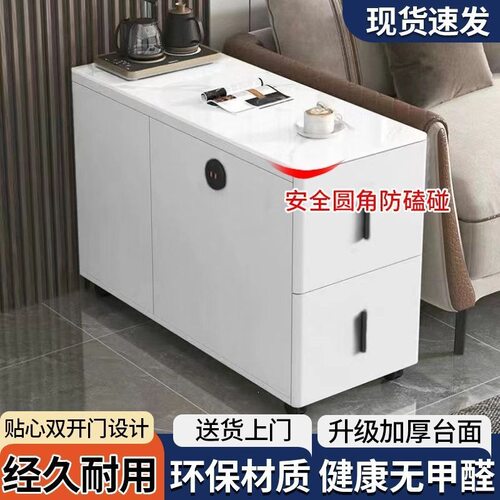 客厅沙发边几移动储物小户型
