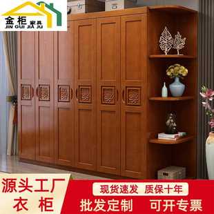 实木衣柜橡胶木卧室三四五六门衣橱现代简约收纳储物橱柜 中式