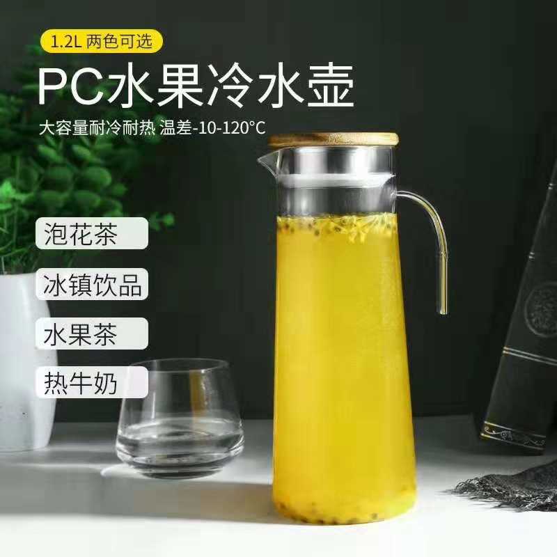 PC不锈钢亚克力扎壶1000/1300/1600mll锤纹塑料水壶耐高温冷水壶