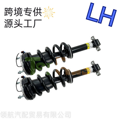 2 件前减震支柱带电动85640957适用于凯雷德 GMC 育空太浩 21-25