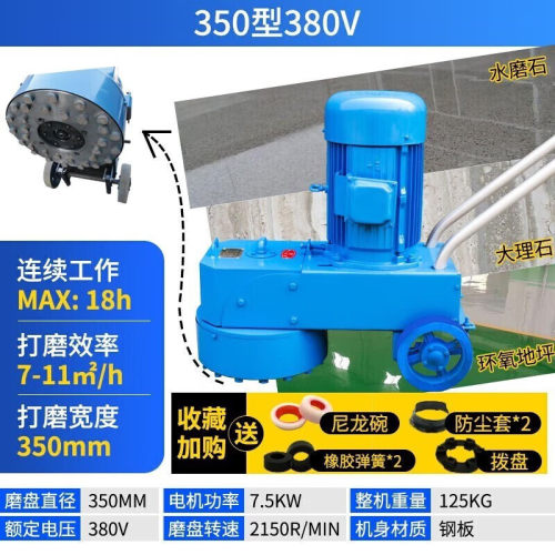 水磨石机DMS350型金刚石水磨机铜线电机磨石机高低速打磨抛光一体