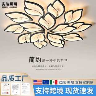 客厅吸顶灯简约现代灯北欧 新款 卧室灯饰创意家用房间主卧led灯具