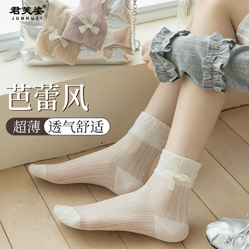 冰冰袜子女夏季薄款蝴蝶结春秋夏天洛丽塔蕾丝无骨中筒袜女堆堆袜