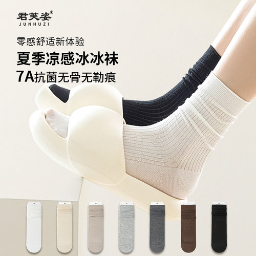堆堆袜子女夏季中筒袜7A抗菌吸汗透气春夏款无骨新款夏天女士长袜