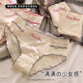 纯欲性感 新款 内裤 女生纯棉抗菌全棉裆透气中腰少女生蕾丝三角短裤