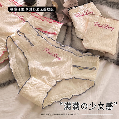 内裤女生纯棉抗菌档透气中腰女士