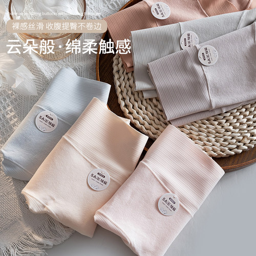 高腰纯棉内裤女士5A级抗菌