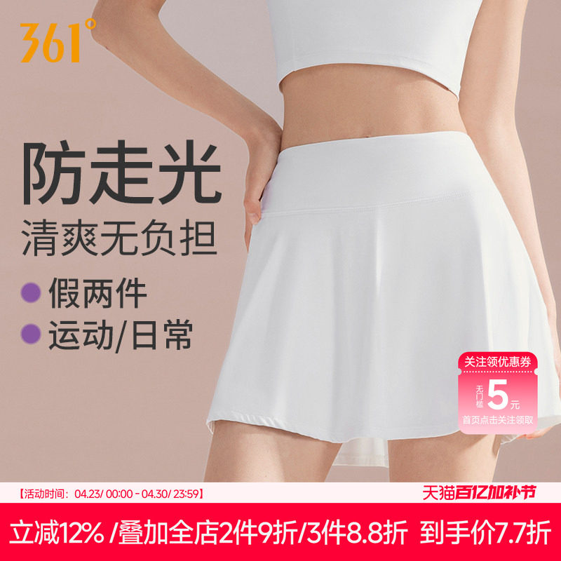 361羽毛球裙女假两件运动短裙白色网球裙2025新款网球服羽毛球服