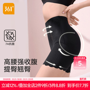 收小肚子束高腰翘臀塑形丰胯产后内裤 361°强力收腹提臀裤 女夏季