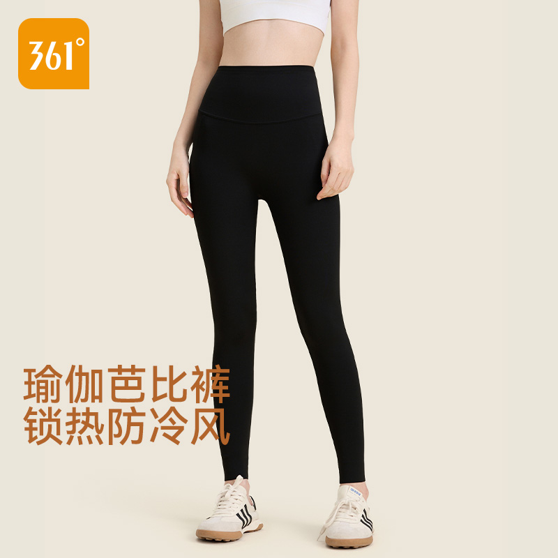 361高腰收腹显瘦提臀打底芭比裤