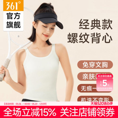 361背心带胸垫吊带运动专业骑行